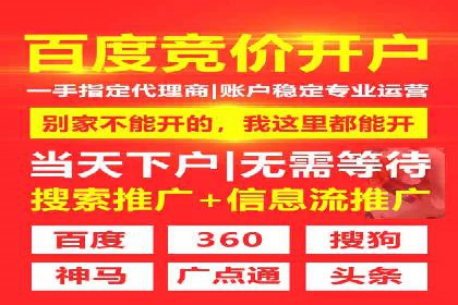 百度推广案例：助力企业快速提升知名度