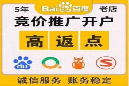某知名企业选择sem代运营公司的背后