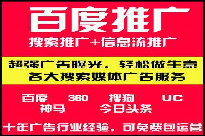 搜索引擎营销（SEM）在B2B企业中的应用案例